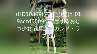 【男娘控狂喜】二次元混血美妖TS「nano」OF露脸大尺度私拍 花式道具虐阴虐菊爆浆精液地狱【第十弹】 (3)