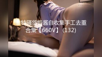 AI-裴柱现 可爱情趣女佣制服骑坐