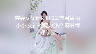   极品暴力巨乳12.14巨乳骚女友和男友激情啪啪 无套暴力抽插淫声浪叫不止 操的巨乳乱颤 连操两炮干尿了