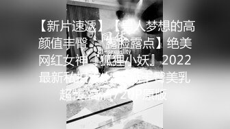 学校女厕偷拍制服短裙小美女微毛肥鲍鱼真馋人