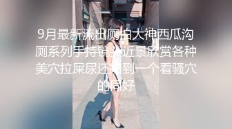 苗条00后小美女 一晚上连播三场体力强悍 清纯萝莉迎战中年大叔