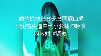 【新人绿播女神下海 野丫头】好美明星级美女 黑丝情趣裸舞---气质与美丽并存，多套情趣内衣丁字裤抖音风