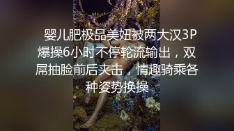 “老公别射我还要啊啊”这样的三骚逼少妇【第一部】