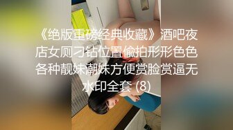 剧情演绎清纯眼镜学生妹写完作业两男一女轮着检查身体，撩起摸奶子站立后入骑坐，两个老哥换着操妹子高潮了