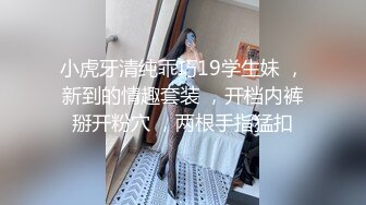 【AI换脸视频】杨幂 巨乳肉丝空姐3-在洗手间内，被清洁工抓住把柄，被迫接受调教