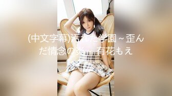  2024-10-11 星空传媒XKVP-154巨乳骚侄女勾引亲叔口交做爱