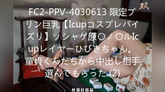 FC2PPV 4168493 〖白昼寝取られ〗25歳新婚妻の自宅訪問 旦那と食事をしてる食卓でハメ潮吹き散らかすドМな桃尻奥様。白目剥くまで逝かされまくる桃尻妻 [有]