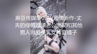 被鸡巴一边无套怼一边按摩