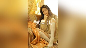 蜜桃传媒 pmc-345 引诱面试的女大学生下海-斑斑