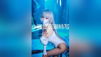 【新片速遞】 卡哇伊双马尾18萌妹！性格活泼美少女！翘起美臀手指插菊花，门口掰穴肛塞尾巴，振动棒吸吮插穴