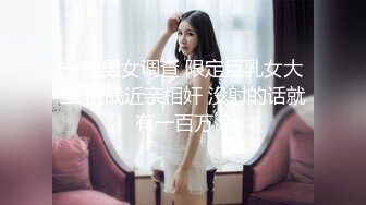 神仙级别神似江疏影，大美女全脱了【tiantian_LK】真是太漂亮了清纯女神看一眼就忘不掉，多少土豪为之疯狂FTJRSEF (3)