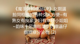 【新片速遞】  ✌帅气的德国小伙和丰满漂亮的女友在宾馆缠绵，女友放大招，骑乘位加吞精来稳定感情，怕小伙甩了她 ✌【296MB/MP4/31:45】