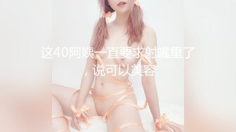 丝袜女技师