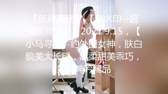 S级爆乳美少女性爱初体验！无毛逼让男人无套内射叫声淫荡：我要你的精液～２｜