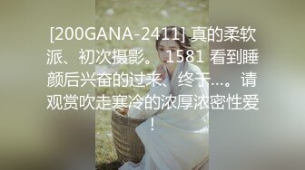 ✿网红女神✿ 极品白虎名器01年在校大学生▌米娜学姐 ▌