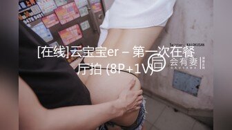 【新片速遞 】 星空传媒 XK-8160《酒馆性事》友情万睡-美女学姐用丰满的肉体帮我度过人生的低潮