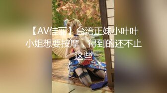 婚纱店操萝莉音小妹,休学大学生眼镜妹返场