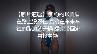 【网曝门事件】沈阳铁路局美女列车长孙X和男友玩制服诱惑 穿着铁路制服激情打炮 淫叫连续猛操风骚黑丝小浪货