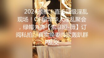 STP23739 清纯漂亮小美女【兔兔酱北鼻】情趣黑丝小骚货让纹身炮友爆插猛操 无套骑乘小穴还挺粉嫩 VIP2209