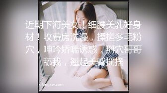 高颜值清纯00后姐妹花和男闺蜜一起啪啪