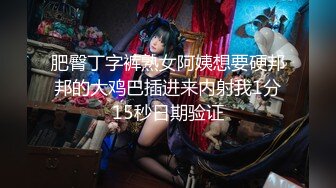 【新片速遞】   大奶美女紫薇 这身材太顶了 视角也好 水滴奶Q弹Q弹 逼毛也性感 