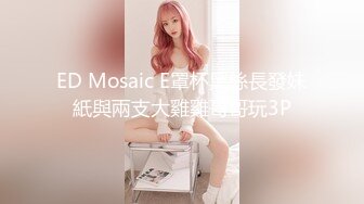 STP26793 温婉良家小少妇  29岁挺漂亮 调情撩骚 即刻推倒狂草一番