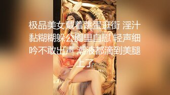 【超顶白虎❤️女神】饼干姐姐✿ 极品包臀珍珠骚丁女秘书 办公室偷情 肉棒插入湿嫩蜜穴直爽上天 狂艹爆射两次榨干