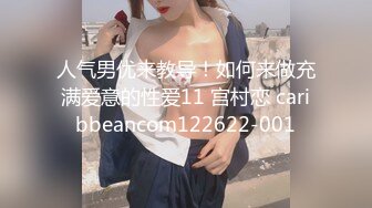 万人求购OnlyFans极品百变COS女神反差婊嫩妹minichu收费自拍各种制服自慰挑逗