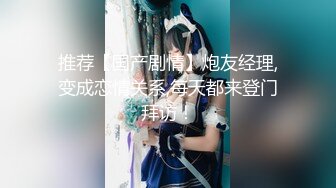 XKG201 星空无限传媒 性感表妹勾引财阀表哥 可可