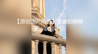 【情感博主李寻欢】魔都大圈，江南温婉女神，沙发干到一半激烈时，隔壁敲门吓得够呛，花式啪啪满足小姐姐