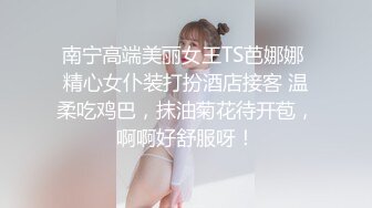 【新速片遞】   ✨极品颜值反差婊✨骚货小表妹〖小青〗向我展示她的学习成果，开档黑丝风骚气质看了就想让人侵犯 狠狠爆操[0.98G/MP4/32:02]