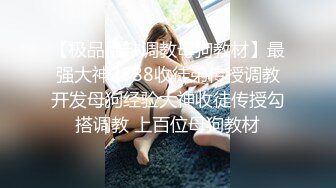 冠希传媒GX-016清理鸡巴的家政女仆