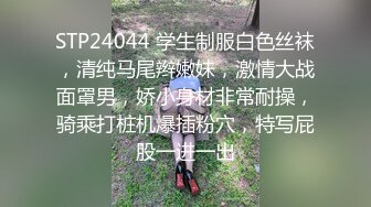 最新9月订阅福利③，硬朗猛男OF约炮大神【清醒哥xsober】日常大量肉搏骚母狗，手足口无套越战越猛 (1)