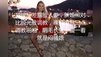 最新重磅 露脸才是王道 火爆网红大波反差骚女【波音姐】与纹身少年各种性爱谁能拒绝每天性瘾急不可耐的妹妹2 (4)