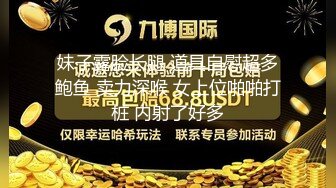 这个姿势夹的很紧