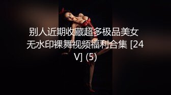 极品萝莉女奴【水手服彼女飼育】绝美身材 开档黑丝啪啪内射 白丝足交 玉宝绝版福利 (2)