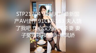 173肥臀细腰大长腿美女3P 美女被轮操 还说 太好玩了