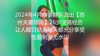 微信同城约炮良家美骚妇露脸3P激战32分钟