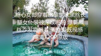 【新片速遞】 丝袜美腿靓女，性感包臀裙撩人，乳夹按摩器震穴，特写振动棒捅菊花，多毛肥穴