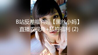 《百度云泄密》刚离婚的美女同事和单位领导酒店偷情✿换上兔子制服啪啪啪骚的很