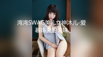 【新片速遞】  【极品女神❤️豪挺爆乳】抖音微博500W粉丝超级网红『宋昱欣』超级付费露三点私拍 100美刀无码露点照 高清720P原版 