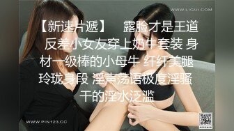 星空无限传媒 XKTC043 可爱的女仆妹妹被调教的好骚 香菱