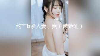 淫荡丰臀美乳娜依灵儿 性感纹身 妩媚呻吟 终极诱惑 肛塞待操