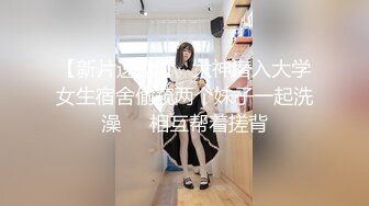 【新片速遞】  漂亮小姐姐 女神降临性经验一人 小脸绯红有点害羞 见到巨棒惊愕小穴玩的白浆四溢 无套中出射了一肚皮