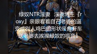  户外勾搭啪啪野战，所以大家要多出去走走，呻吟可射搞到自己高潮喷尿