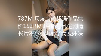 两位极品丰满的邻家大美女tkh n1169hd-720p学着小狗舔皿器喝水 这身材手感超好吧 疯狂4P轮流内射肥美穴