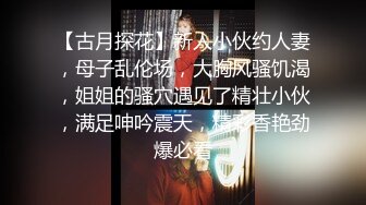 国产TS系列高颜值的大奶美妖七七可爱双马尾口交被爆操 两人一起射直男揉着巨乳称赞“你好骚啊”