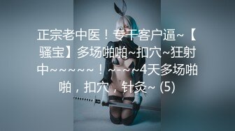 【MP4/HD】扣扣傳媒 91Fans FSOG054 酒店前台客服的秘密兼職 小敏兒