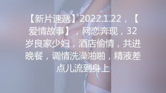 秀人网红模特【艾小青】1月白金会员福利，棒棒糖自慰后再吃 (1)