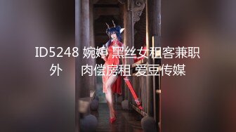 极品推特网红生物老师『闵儿』黑丝女警制服诱惑 坐骑电动自慰棒骚话连连爽到不停喷水